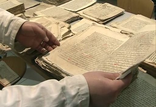 المؤتمر الثاني الثالث لعلوم التحقيق والتصنيف وأرشفة المخطوطات والدراسات التاريخية